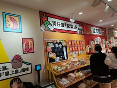 -皇上皇(北京路店)