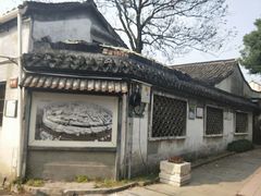 -绍兴书圣故里景区