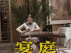 -Yan Ting 宴庭中餐厅(上海静安瑞吉酒店)
