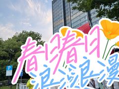 -杭州城北体育公园