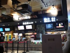 -几何影城观前街店(全激光影厅)