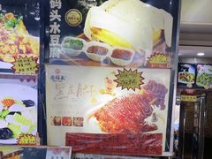 -老码头黑皮肘子锅包肉熏酱水饺(文政街店)