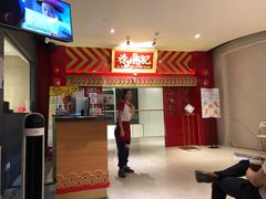 门面-禄鼎记·多口味酸菜鱼(侨鑫店)