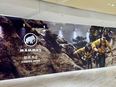 -天津万象城