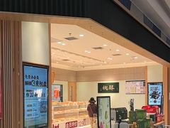 -泸溪河桃酥(欧尚店)