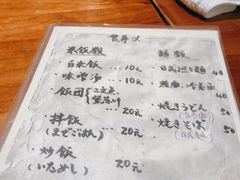 -みほりん味保灵(六月汇广场店)