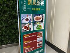 -九头鹰家宴(岳家嘴店)