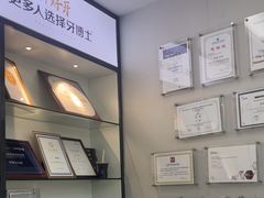 -牙博士口腔品牌连锁(杨浦店)