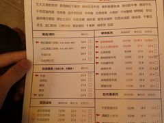 菜单-陳艳红火锅(港汇店)