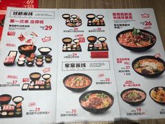 菜单-云味馆·云南菜·云南米线(景田店)