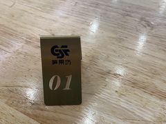 -笋果坊螺蛳粉(竹园小区店)
