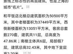 -上海和平饭店-华懋阁 The Cathay Room