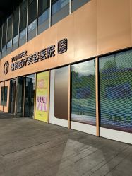 点击看大图 -北京漾格医疗美容医院