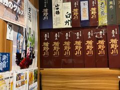 -九酢·海鲜居酒屋