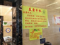 -清真·益鑫羊肉手抓馆(花园北街店)