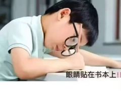 -宝视达眼镜(许昌时代广场店)