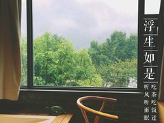 旧街一号溪岸旅馆-武夷山旧街壹号溪岸旅馆(三姑度假区店)