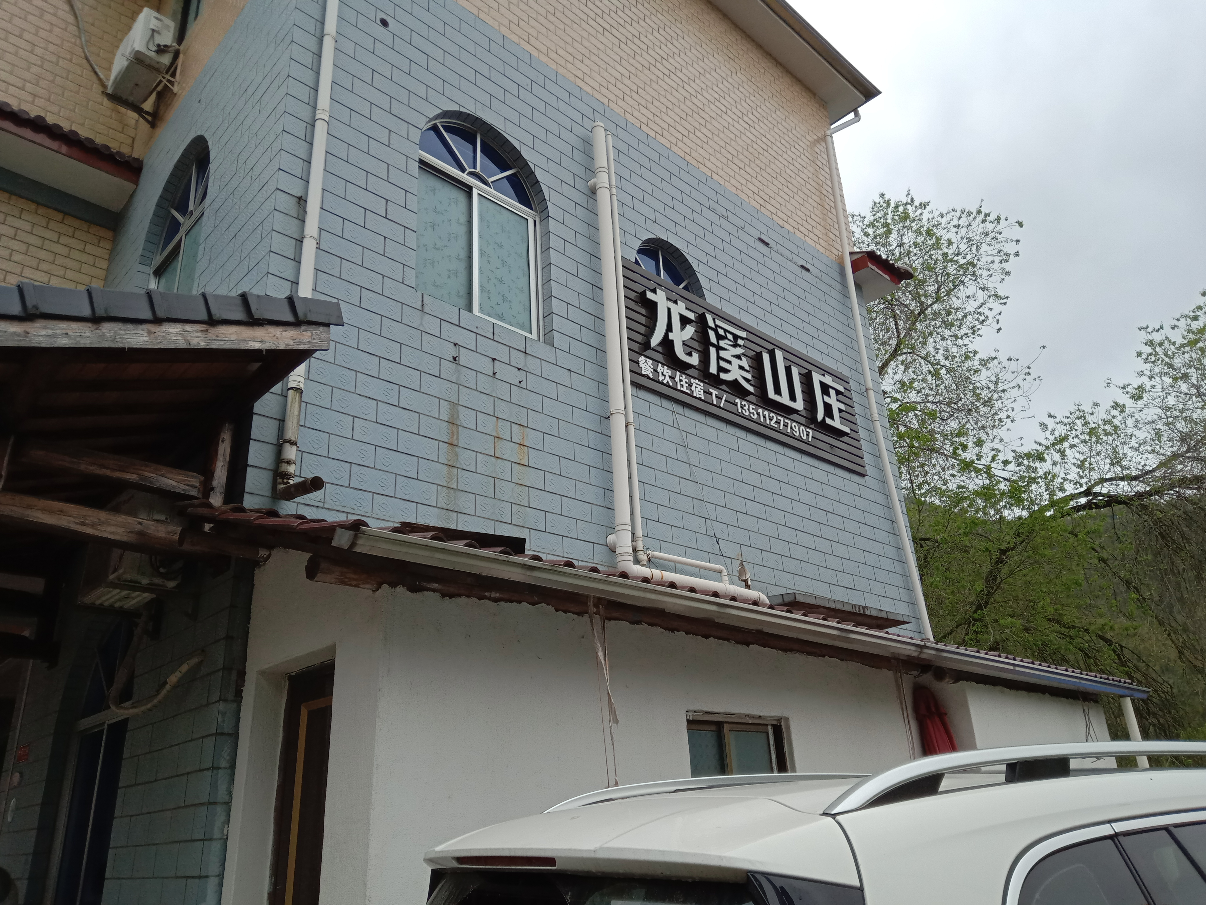 龙王山漂流龙溪山庄20安吉县经济型评论还没有人评论,快来抢沙发吧