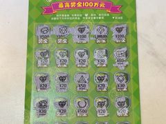 -中国福利彩票(新世界城旗舰店)
