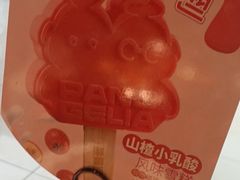 -胖哥俩肉蟹煲(富阳万达店)