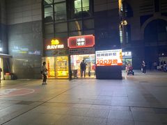 -读酥世家(松江新城地铁站店)