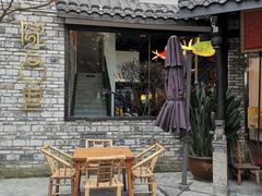 -院8里·小聚园(九眼桥店)