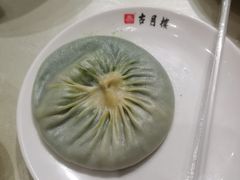 -留芳·文旅古月楼(老街店)