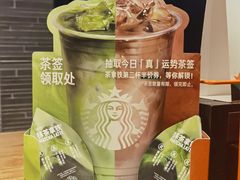 -星巴克(北京三里河东路店)