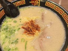 -一蘭拉面(新宿中央东口店)