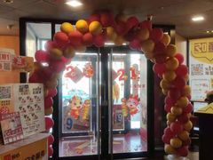 门面-麦当劳(王顶堤店)