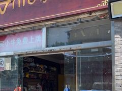 -小牛电动体验·租电动车(德胜门店)