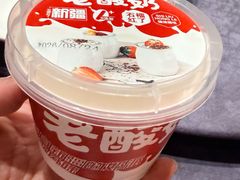 -石榴红了·非遗酥皮烤包子·新疆菜(瑞豪店)