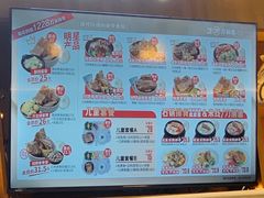 -万和春排骨砂锅米饭(新业广场店)