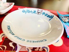 -仙隐小鹿中华料理(南宁万象城店)