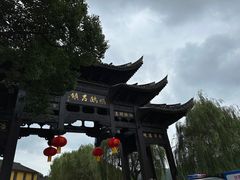 -鸣鹤古镇
