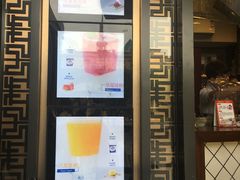 -TPLUS茶家(上海商城南京西路店)