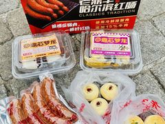 -老鼎丰(靖宇街总店)