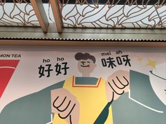 -翠华餐厅(香港国际机场店)