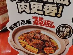 -宏状元现熬粥·京味菜(五棵松店)
