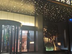 -家舍沐浴生活馆