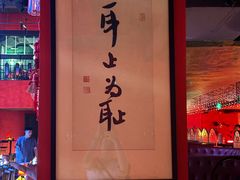 -JZ Club 爵士酒吧(上海店)