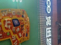 -不可思议减压馆·解压博物馆·摔碗发泄·团建定制