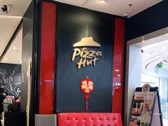 等位区-必胜客(燕郊永旺店PHDI店)