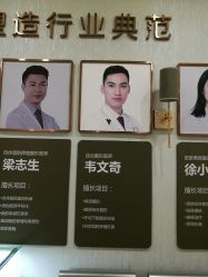 -广州健丽·去眼袋医疗美容机构