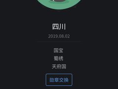 -金牛体育中心(金牛体育馆店)