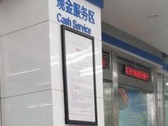 -中国建设银行(郑州紫荆山支行)