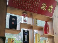 -中国徽菜·徽商故里(广安门店)