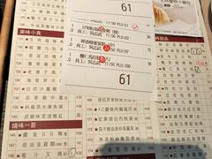 菜单-金苑海鲜酒家(来魅力店)