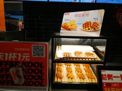 -肯德基(建德服务区北店)