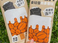-COSTA COFFEE(静安嘉里中心店)
